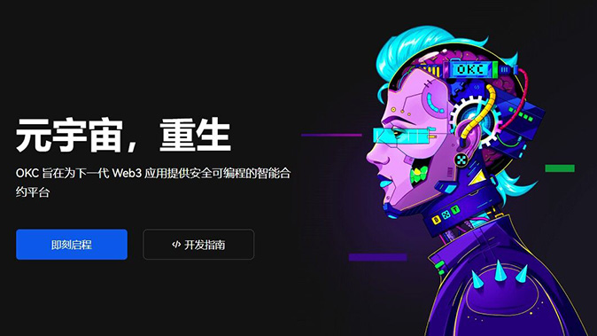 指数价格体系